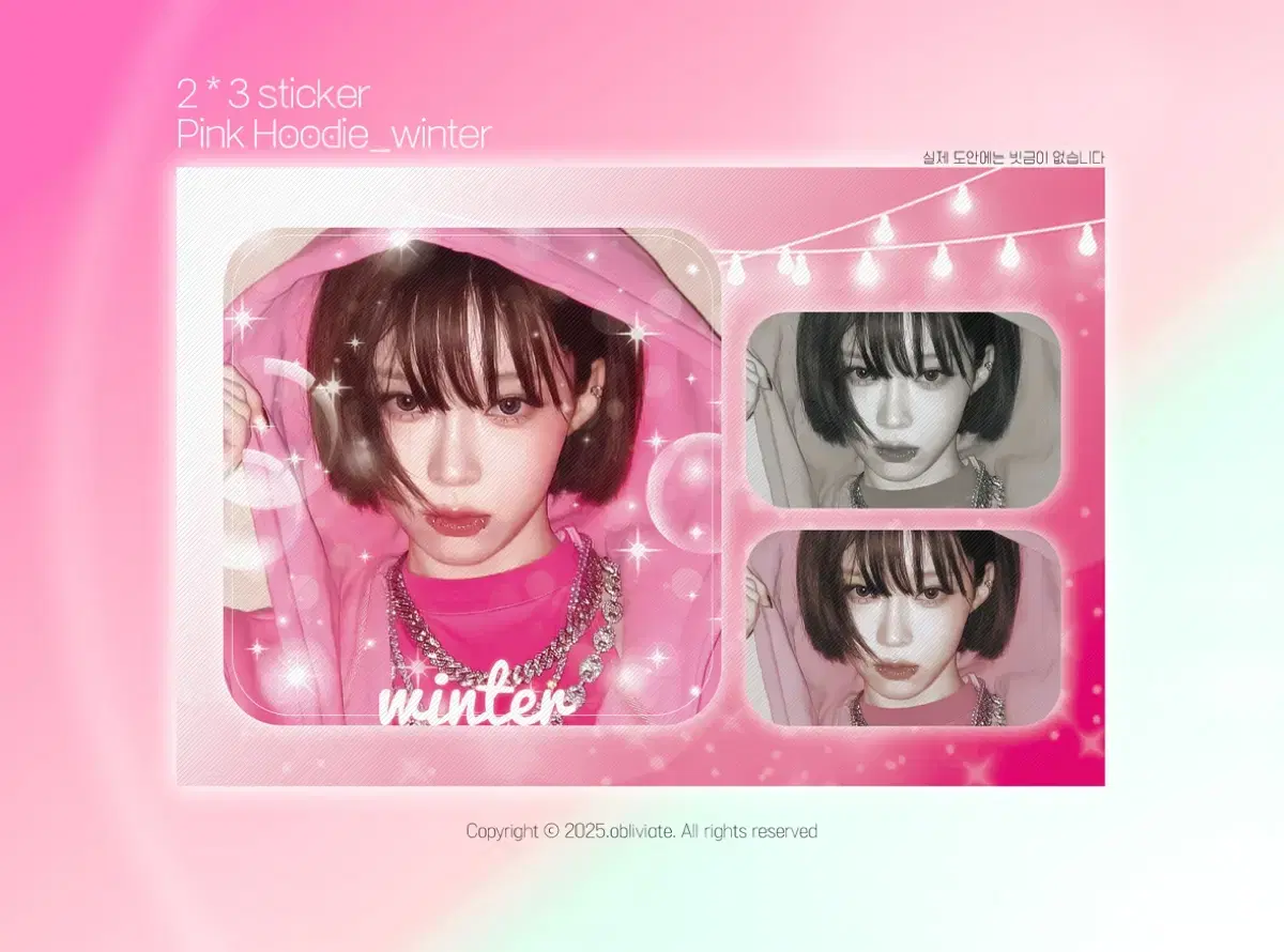 Shop 에스파핑크후디 on Bunjang Global Site - No more Korean